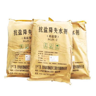 油井水泥抗盐降失水剂